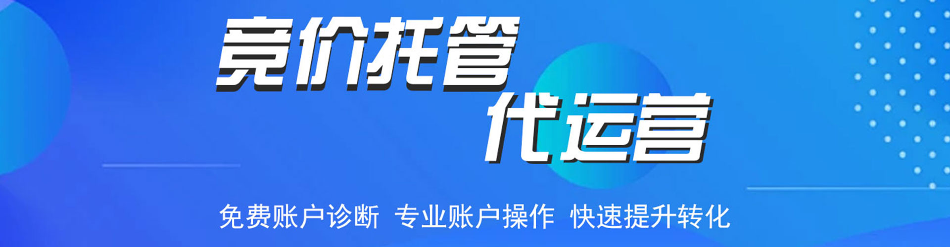 衡阳百度充值返点